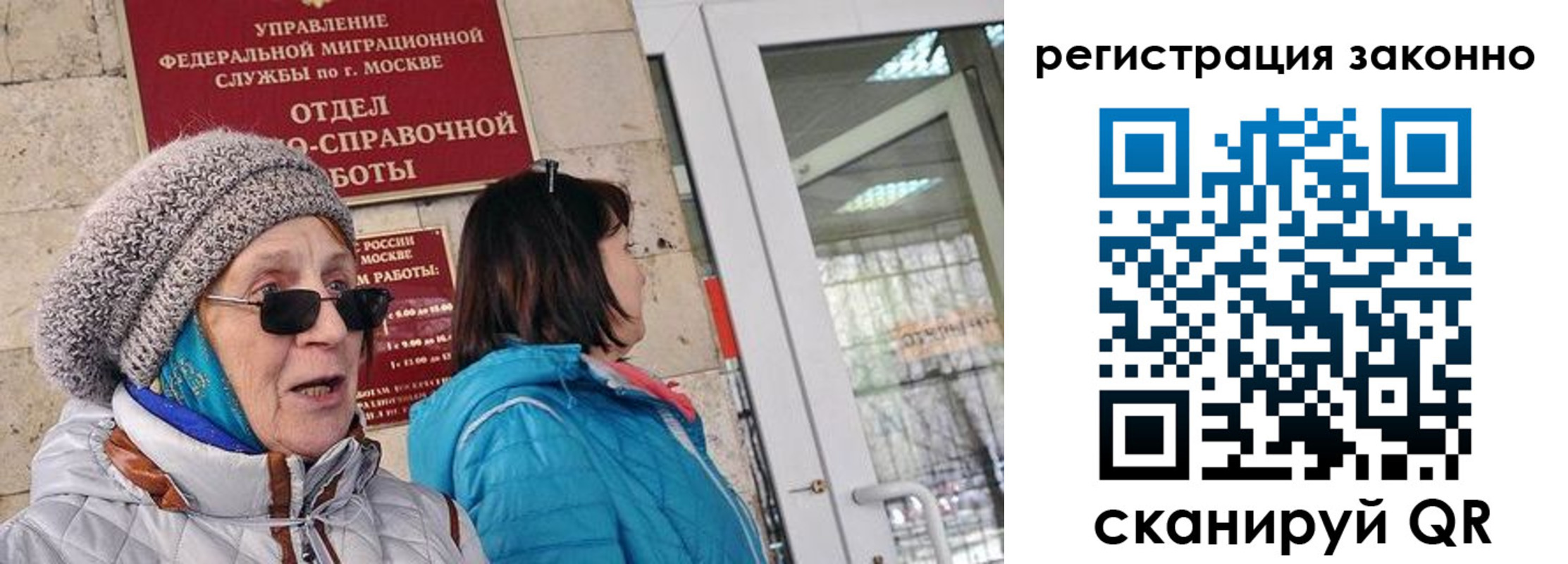 регистрация для дет. сада в Алдане
