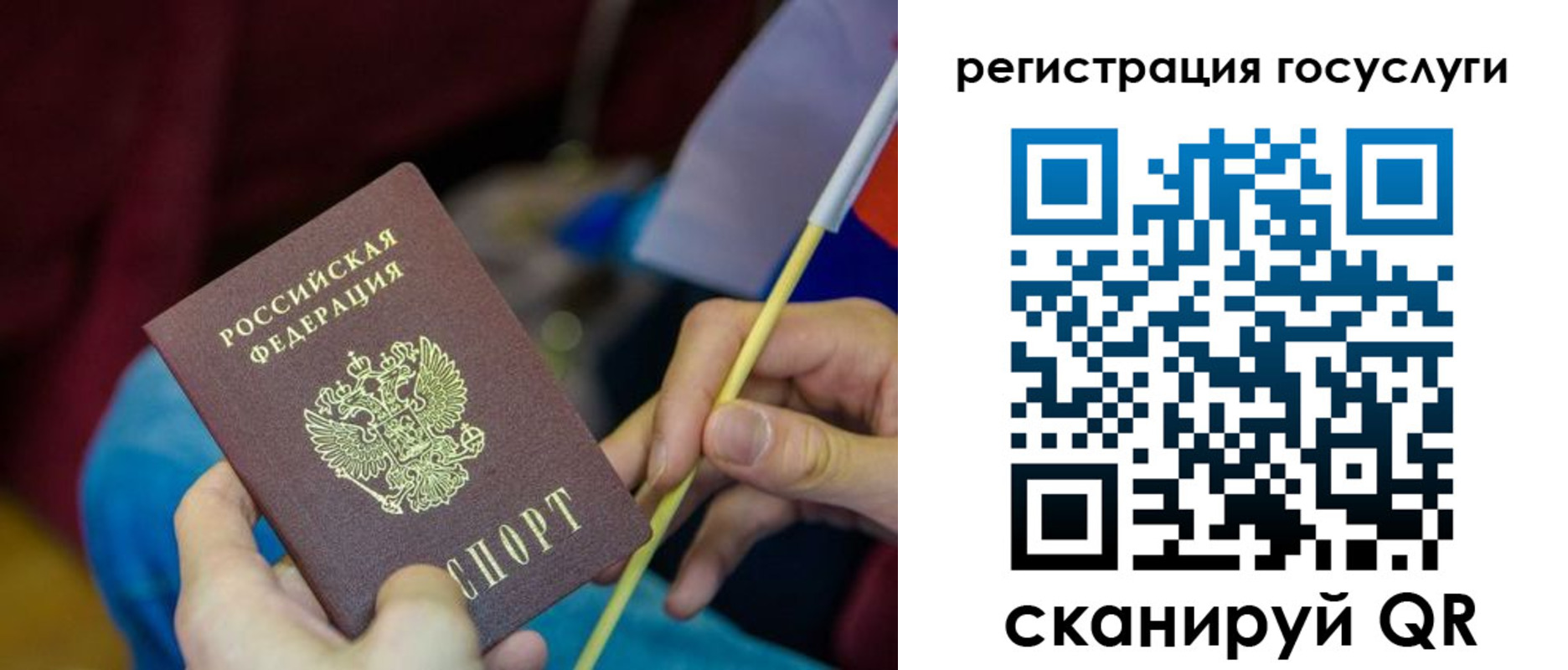 временная регистрация адрес в Алдане