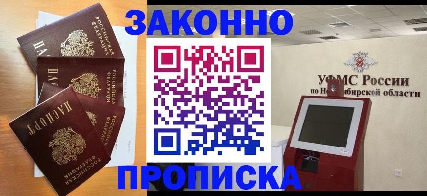 форма 3 в Алдане
